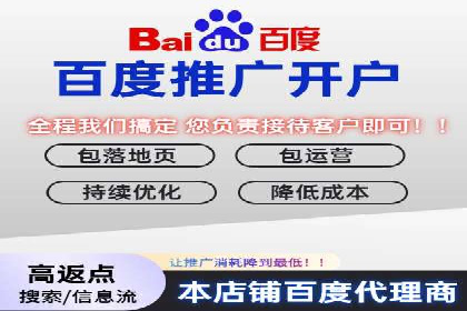 案例分享：SEM搜索引擎优化助力企业品牌曝光